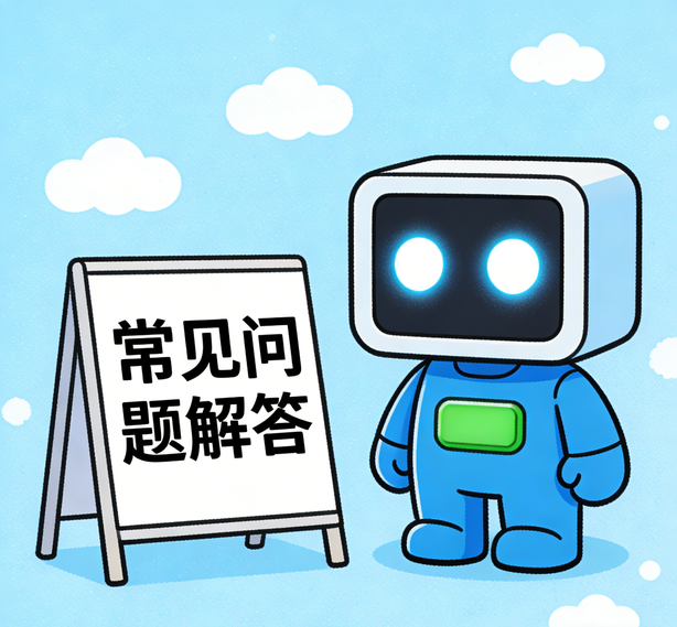 大连恒行5平台常见问题